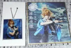 刀ミュ パライソ スクラッチ