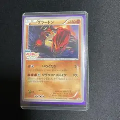 2026年最新】ポケモンカード グラードン 184/XY-P プロモの人気