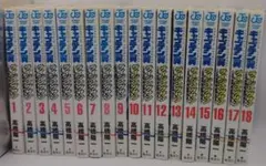 □キャプテン翼◇無印復刻版◇ライジングサン全巻セット◇全巻ブック