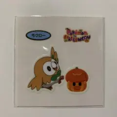 ポケモンパン　シール　モクロー　ハロウィン