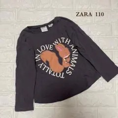 ZARA リスプリント長袖カットソー 110