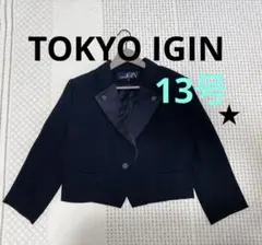 TOKYO IGIN ジャケット　13号　冠婚葬祭　喪服　礼服　ブラック
