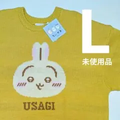 2026年最新】ちいかわセーターの人気アイテム - メルカリ