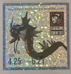 ポケモン工芸展 ステッカー - メルカリ