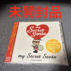 my Secret Santa