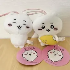 【新品タグ付き】ちいかわ ちいかわがいっぱいマスコット 2種セット