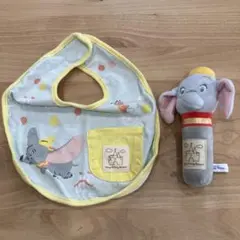 ダンボ スタイとおもちゃセット　ディズニー
