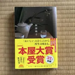 カフネ