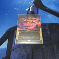 2025年最新】エルドラージの寺院 foilの人気アイテム - メルカリ