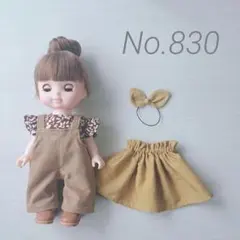 No.830 メルちゃん ソランちゃん 服 ハンドメイド
