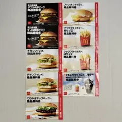 6月30日使用期限　マクドナルド　商品無料券のサムネイル