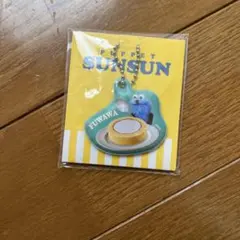 ローソン パペットスンスン キーホルダーセット