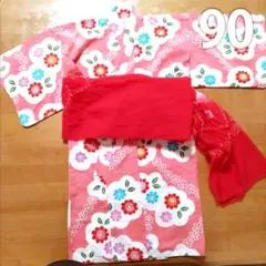 花柄ピンク浴衣・赤い帯セット　 90センチ