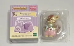 シルバニア　キラキラくじ　G賞 スイーツ　キリンの赤ちゃん