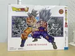 ドラゴンボール超 最強の親子かめはめ波 フィギュアのサムネイル