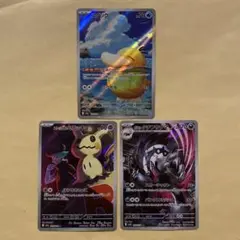 コダック ar ガラルタチフサグマ ar ロケット団のミミッキュ ar