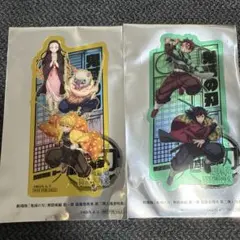 鬼滅の刃 カード　2枚セット