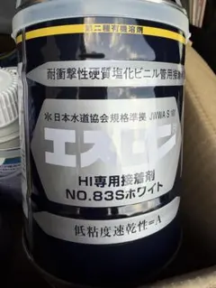 期間限定特価】未開封新品 10缶セット エスロン 接着剤 500g 積水 