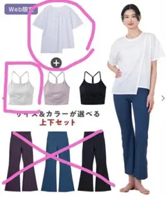 2026年最新】SUKALA ヨガウェア セットアップの人気アイテム - メルカリ
