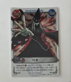 2025年最新】メルヘヴン ペタの人気アイテム - メルカリ