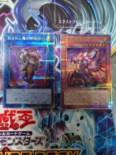 2025年最新】デモンスミス 25の人気アイテム - メルカリ