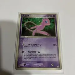 ミュウ PROMO PCG-Pプロモカード 085/PCG-P