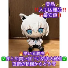 ホロライブ白上フブキぬいぐるみhololivefriendswithu