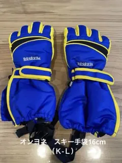 アニー様 リクエスト 2点 まとめ商品