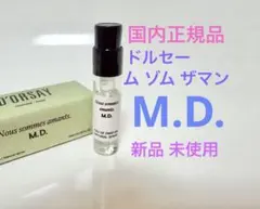 ドルセー M.D. ヌ ゾム ザマン 香水 サンプル ミニボトルのサムネイル