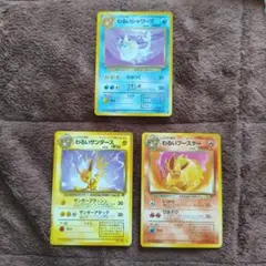 ポケカ 旧裏 20枚 ピカチュウ エーフィ まとめ売り No.145 - メルカリ