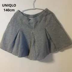 UNIQLO ユニクロ グレー キュロット スカート 140