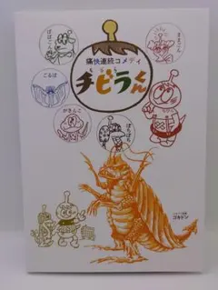 2026年最新】廣田彩玩所の人気アイテム - メルカリ