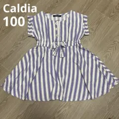 【Caldia 100cm】女の子ストライプ柄半袖ワンピース紫カルディアのサムネイル