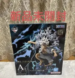 一番くじ　ワンピースEX 悪魔を宿す者達vol.3 A賞　モンキー・D・ルフィ
