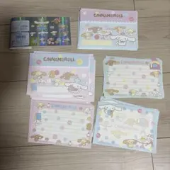 シナモロール　レターセット