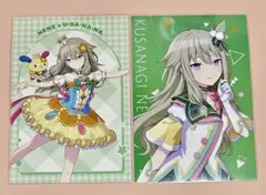 プロセカ 草薙寧々 サンリオ 特典 ポストカード プロフィールカード アニメイト