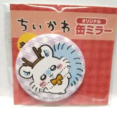 ちいかわ　オリジナル　缶ミラー　モモンガ　セブンイレブン