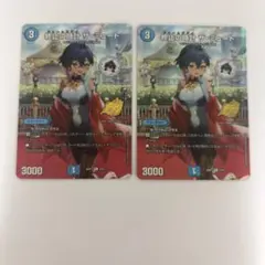 0920 終止の時計 ザミュート プロモ　2枚