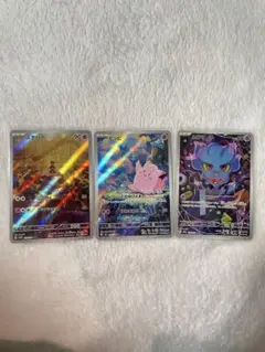 スナバァAR ピッピAR ムウマAR
