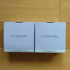 2026年最新】カナデル プレミアホワイト レフィルの人気アイテム