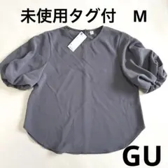★★★様 リクエスト 2点 まとめ商品