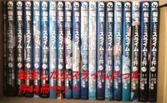 2025年最新】転スラ 28の人気アイテム - メルカリ