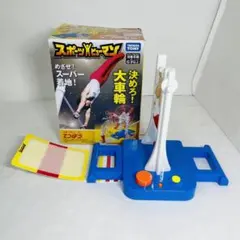 Item thumbnail for item 06343992-2f93-4182-b596-0a85913d568f