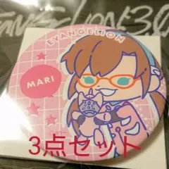 新エヴァンゲリオン マリさん クリップ 2種類 マリさん缶バッジ