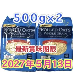 Melvit オートミール ポーランド産 500g×2袋(5) - メルカリ
