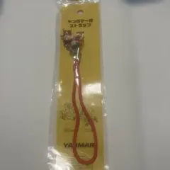 ヤン坊マー坊 ストラップ ヤンマー YANMAR 非売品 ノベルティー