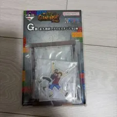 一番くじ ワンピース GIANT BASH!! G賞 アクリルスタンド