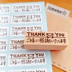 THANK YOUはんこ ご縁に感謝パンダ ゴム印 スタンプ
