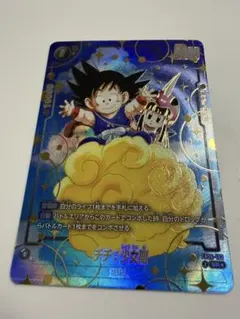 ドラゴンボール フュージョンワールド チチ：少女期 SR - メルカリ