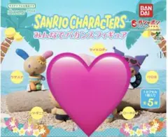 新品未使用　サンリオ みんなでバカンスフィギュア ウサハナ ガチャガチャ 日焼け